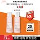 雅漾（Avene）舒潤(rùn)調(diào)理柔膚水100ML 溫和補(bǔ)水保濕舒緩護(hù)膚爽膚水粉水效期至26.7