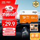愛(ài)國者（aigo）64GB TF（MicroSD）存儲卡 U3 A1 V30 4K 監控攝像頭 行車(chē)記錄儀專(zhuān)用高速內存卡 T1 讀速100MB/s 