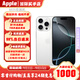 Apple【爆款補貼】蘋(píng)果16promaxiPhone16promax 16promax手機 16promax白色鈦金屬6.9寸 256GB【標配】