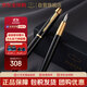 派克（PARKER）【另贈墨水】鋼筆簽字筆學(xué)生商務(wù) IM系列金典黑金夾墨水筆