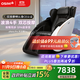 傲勝（OSIM）【政府補貼15%】按摩椅太空艙全身頸椎多功能零重力天王椅 OS-8220白色 生日禮物實(shí)用送父母