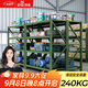 奈高倉庫貨架倉儲物置物架庫房器材鐵架子展示架多層軍綠四層