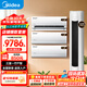 美的（Midea）空調套裝 智行二代+酷省電柜掛套購 新一級能效 變頻冷暖家用客廳立式柜機臥室掛機空調 以舊換新 【3匹柜機】大三室一廳空調套裝【全一級能效】
