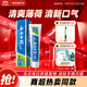 云南白藥【采銷(xiāo)推薦】經(jīng)典薄荷護齦牙膏 改善牙齦問(wèn)題 祛牙垢清新口氣210g
