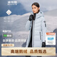 波司登（BOSIDENG）羽絨服鵝絨女款中長(cháng)款連帽加厚新國標90絨商場(chǎng)同款外套 冰川藍5338 M 165/88A