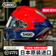 SHOEI頭盔X15進(jìn)口全盔摩托車(chē)男女四季巴塞羅那招財貓紅螞蟻X14賽車(chē)盔 MARQUEZ 7 紅螞蟻7代 M(建議55-57cm)