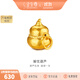 金至尊（3DG Jewellery）解憂(yōu)葫蘆黃金吊墜5D硬足金掛墜不含項鏈生日禮物送禮定價(jià) 金重0.43克（配珠寶禮盒）