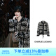 Charlie Luciano【泓萱同款】黑白磨毛單排扣小香風(fēng)名媛風(fēng)夾克編織溫婉CL外套女潮 黑白色 M
