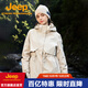 Jeep吉普2025新款秋冬三合一沖鋒衣女款抓絨內膽防潑水防風(fēng)連帽登山服 燕麥灰（4087） M （170/92B）
