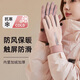 回力（Warrior）冬季加絨保暖手套女冬天防寒防凍觸屏防潑水戶(hù)外騎行開(kāi)車(chē)棉手套