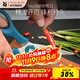 WMF福騰寶廚房專(zhuān)用不銹鋼剪刀多功能家用蔬果食物強力雞骨剪 Touch廚房剪刀