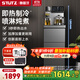 STUTZ即熱式茶吧機飲水機家用2025新款高端客廳用智能煮茶底部上水下置式水桶立式制冷直飲機茶吧柜一體 【3秒即熱+噴淋煮茶】C1-D 即熱制冷型