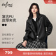 伊芙麗（eifini）蔣欣代言時(shí)髦高質(zhì)感柔軟蛋白皮皮衣外套女2025秋季新款上衣 黑色 M 105-120斤