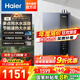 海爾（Haier）【咨詢(xún)客服領(lǐng)補貼】16升燃氣熱水器家用恒溫超一級能效E5增壓變頻水伺服節能省氣天然氣洗澡熱水器 16L 一級能效E5 | 行業(yè)暢銷(xiāo)單品 16升