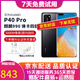 華為 HUAWEI P40Pro 二手手機 二手華為手機 5G 5000萬(wàn)徠卡四攝 華為鴻蒙系統手機 亮黑色【贈3C認證快充】 8GB+128GB（電池效率100%） 99新