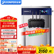 東貝(Donper)商用冰淇淋機(jī)臺式軟質(zhì)冰激凌機(jī)三頭冰激淋機(jī)雪糕機(jī)奶茶店咖啡店漢堡店甜筒機(jī) 1.25HP東貝壓機(jī)|一鍵清洗|KFX710T