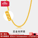 寶慶銀樓黃金項鏈女款足金肖邦鏈簡(jiǎn)約時(shí)尚純金素鏈鎖骨鏈送女友 約5.6g