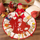 蒂詩(shī)卡抓周用品道具一周歲宴會(huì )場(chǎng)景布置裝飾龍寶寶生日禮物抓鬮地墊全套 一歲一禮地墊布+20件