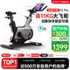 易跑YPOO【動(dòng)感單車(chē)國標起草者】家用智能自發(fā)電磁控靜音健身車(chē)幻影F2 PRO專(zhuān)業(yè)版-真11KG飛輪/強磁系統
