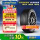固特異（Goodyear）汽車(chē)輪胎 225/45R18 95W EAG F1 ASY3 鷹馳F1 3代 原配 領(lǐng)克03