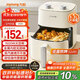 九陽(yáng)（Joyoung）免翻面高效烘烤蒸汽嫩炸 蒸烤炸一體空氣炸鍋5.3L大容量家用實(shí)用多功能全自動(dòng) 政府補貼 KL50-V515