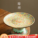 陶羽中式琺瑯彩果盤(pán)陶瓷高腳盤(pán)客廳茶點(diǎn)盤(pán)家用托盤(pán)上貢供盤(pán)功夫茶具 綠琺瑯彩-高腳果盤(pán)