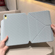 崇尚美適用于ipad平板保護(hù)套air6/air7皮革保護(hù)殼ipad11代A16芯片蘋果10代9平板殼帶搭扣Pro11英寸無(wú)筆槽 3+Y型【白冰藍(lán)】簡(jiǎn)約多折帶搭扣 Air6/Air7/Air4/Air5