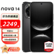 華為 nova 14 新品手機后置多焦段質(zhì)感人像 鴻蒙AI 100W超級快充 華為nova14鴻蒙智能華為手機 羽砂黑 12GB+256GB全網(wǎng)通 官方標配