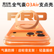 圖拉斯支點(diǎn)殼O3Air【爆款升級丨4米氣囊防摔】適用蘋(píng)果17promax手機殼iphone16pro磁吸支架15透明磨砂薄 【森野綠】升級防摔氣囊丨相機按鍵全包 iPhone16ProMax