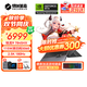 機械革命（MECHREVO）蛟龍16Pro16英寸游戲筆記本電腦銳龍R9滿血RTX5060高性能剪輯設(shè)計學(xué)生電競?cè)鼙?025新款 R9-7845HX 32+1TB RTX5060 2.5K電競獨顯直