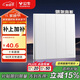 公牛（BULL）開(kāi)關(guān)插座 G60系列四開(kāi)雙控開(kāi)關(guān)超薄大面板開(kāi)關(guān)G60K412暮雪白