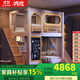 鴻度兒童床上下鋪雙層兩層高低樹(shù)屋子母床上下同寬城堡公主男女孩簡(jiǎn)約 高架床+雙抽+梯柜+2張床墊 1.5*1.9米（上下同寬）