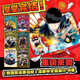 正版任選 物理魔法使馬修13-18冊 1-18冊， 中文版隨選 日 甲本一 2023年黑馬漫畫(huà) 集英社正版授權 搞笑熱血日本動(dòng)漫漫畫(huà) 物理魔法師馬修 博集 共6冊 物理魔法使馬修13-18冊