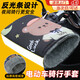 oein冬季電動(dòng)車(chē)手把套加絨加厚電瓶車(chē)騎行手套保暖擋風(fēng)防水摩托車(chē)把套 絲棉反光【黑色小熊】