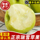 順豐正宗陜西瑞雪蘋(píng)果5斤新鮮水果當季現摘冰糖心一級青蘋(píng)果大果L 6枚精品果體驗裝【新鮮試吃】