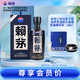 賴(lài)茅 傳承藍 醬香型白酒 53度 500ml 單瓶裝（新老包裝隨機發(fā)貨）
