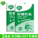 綠葉滅蟑螂貼蟑螂粘板蟑螂捕捉器蟑螂屋殺蟑螂粘板紙家用滅蟑螂 10貼 2袋