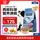 伯納天純狗糧生鮮super 凍干成犬幼犬全階段通用鮮肉犬糧 深海御鮮2kg/4斤