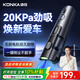 康佳車(chē)載吸塵器大吸力隨手吸吹兩用無(wú)線(xiàn)便攜小型手持車(chē)家兩用清潔灰塵毛發(fā) 三代旗艦款曜石黑