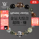 LOUIS WATER黑金超七水晶手串綠發(fā)晶葡萄石綠幽靈水晶手鏈金運大綜合招財轉運 【超級賺 | 事業(yè)長(cháng)青】金運大綜合多寶手串（女款）