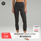 lululemon丨Align? 女士運動(dòng)高腰中長(cháng)緊身褲 23