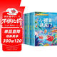 快樂(lè )讀書(shū)吧二年級上冊（套裝5冊）二年級課外閱讀必讀小鯉魚(yú)跳龍門(mén)+孤獨的小螃蟹+小狗的小房子+一只想飛的貓+歪腦袋木頭樁同步人教版課本兒童書(shū)籍暢銷(xiāo)書(shū)