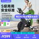 TANGO音樂(lè )飛輪動(dòng)感單車(chē)家用款運動(dòng)健身器材減肥瘦身室內臥式騎行自行車(chē) 經(jīng)典版 TG02 13寸屏 自重61.5kg超穩