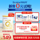 合生元（BIOSTIME）新客禮包 含派星2段(6-12個(gè)月)350克 新國標 
