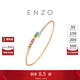 周大福ENZO 「彩虹系列」18K金多彩寶石鉆石手鐲女 EZV8013