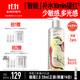畢生之研【畢加索聯(lián)名】厚臉皮水2.0-205ml修護(hù)精華水保濕濕敷爽膚水補(bǔ)水