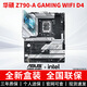 華碩ROG STRIX Z790-A WIFI吹雪/Z890/X870EHERO游戲WiFi設計主板 華碩ROG Z790-A吹雪D4 【現貨速發(fā) 全新盒裝 三年質(zhì)?！? title=
