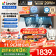 海爾（Haier）統帥（Leader）油煙機國家補貼抽油煙機一級凈煙以舊換新頂側雙吸國補油煙機京東自營(yíng)懶人煙機F30