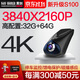 黑劍行車(chē)記錄儀S100微光夜視4K超高清2160P停車(chē)監控系統WIFI手機互聯(lián) 黑劍S100 4K+送64G卡+包安裝