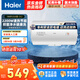 海爾（Haier）電熱水器50升60L80升100L家用淋浴儲水式預約洗浴保溫2200W速熱恒溫節能專(zhuān)利防電墻CK3 50L 2200W 專(zhuān)利防電墻+內膽8年包修CK3